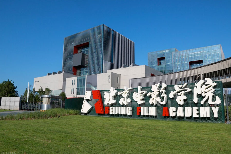 北京电影学院表演学院2025年表演专业训练班招生简章